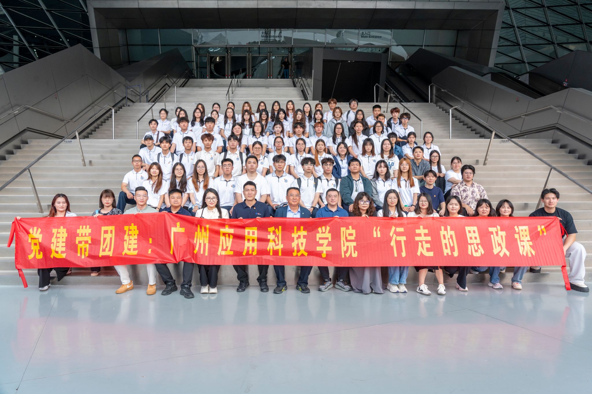 一堂行走的“思政第一课”：在改革开放前沿阵地开讲