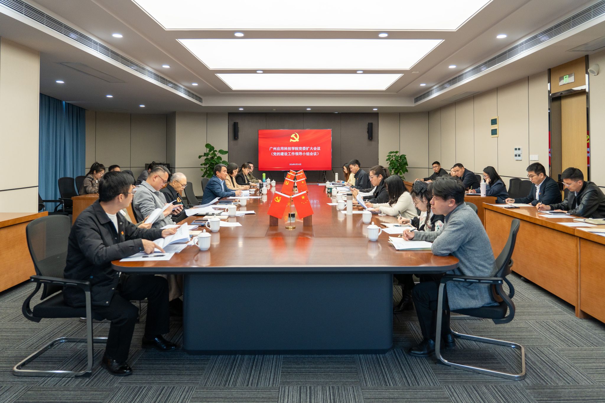 beat365正版唯一官网必一启动部署树立和践行正确政绩观学习教育