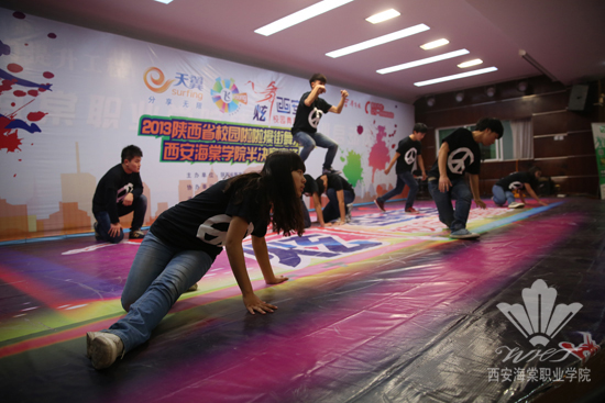 2013陕西省校园啦啦操街舞大赛街舞组半决赛在海棠学院顺利落下帷幕