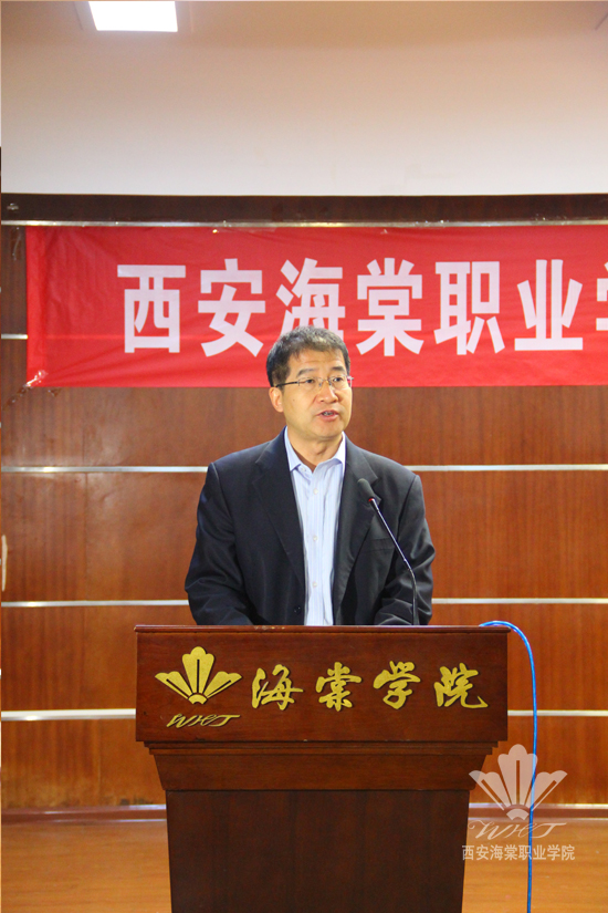 西安海棠学院隆重举行人民调解委员会挂牌仪式暨法制报告会