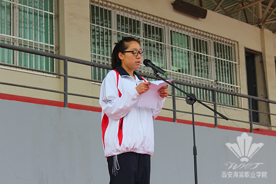 中医美容学院隆重举行升旗仪式暨爱国主义教育活动