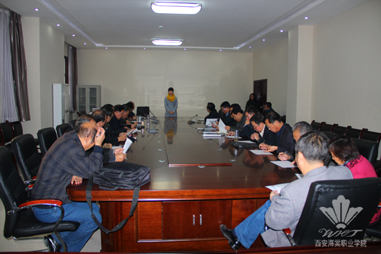 西安海棠学院2013年教师职称评审会顺利召开