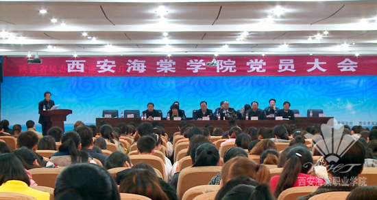 beat365手机版官方网站党委隆重举行2013年度终表彰大会