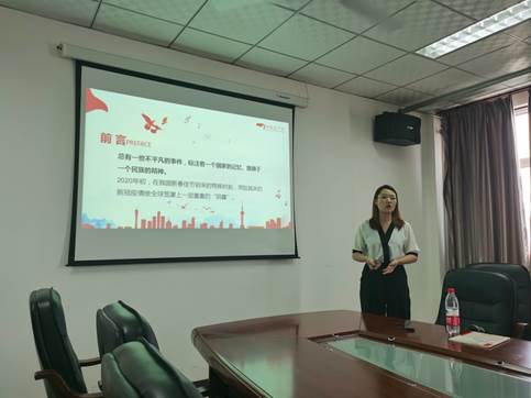 说明: C:\Users\Administrator\Desktop\思政大练兵赛前指导\照片\IMG_20200804_153041.jpg