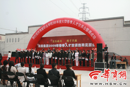 特色立校 造就大学生就业绿色通道