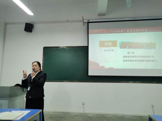 说明: C:\Users\Administrator\Desktop\4月21日思政公开课\IMG_20210421_093447.jpg