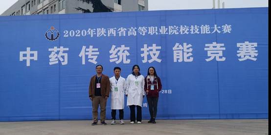 说明: E:\beat365手机版官方网站工作记录\专项工作\技能比赛\2020年省级中药传统技能竞赛\mmexport1603700260121.jpg