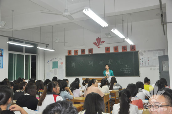 西安海棠学院2013—2014学年新学期开学工作有条不紊开展