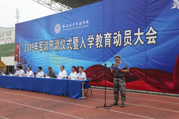 360截图20190826113836973