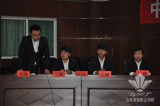 西安海棠学院中医美容学院“美创杯”主题辩论赛圆满落幕