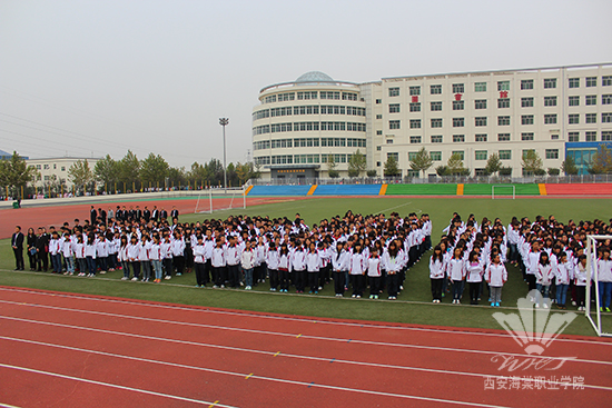 中医美容学院隆重举行升旗仪式暨爱国主义教育活动