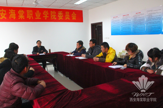 beat365手机版官方网站召开《全国大学生思想政治教育工作测评体系》自测自评工作部署会