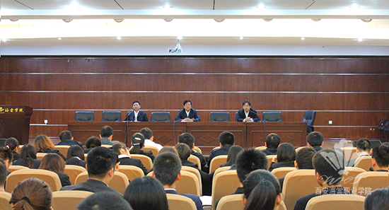 西安海棠学院召开“两院一校”学生管理工作之安全稳定专题会议