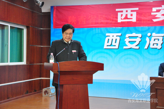 beat365手机版官方网站党委隆重举行2013年度终表彰大会