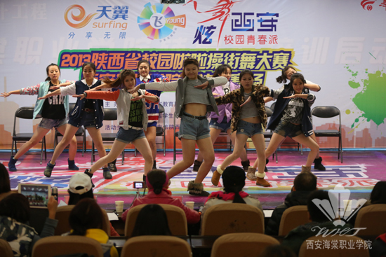 2013陕西省校园啦啦操街舞大赛街舞组半决赛在海棠学院顺利落下帷幕