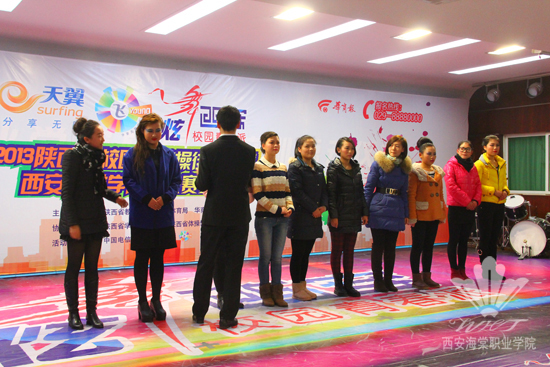 2013陕西省校园啦啦操街舞大赛街舞组半决赛在海棠学院顺利落下帷幕