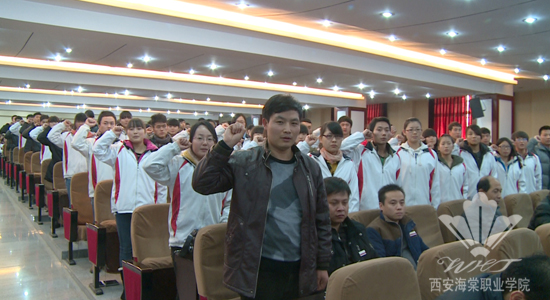 beat365手机版官方网站党委隆重举行2013年度终表彰大会