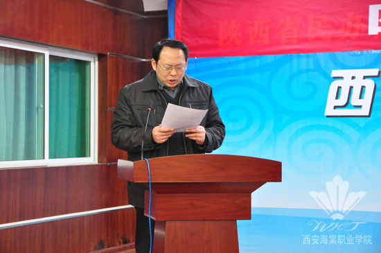 beat365手机版官方网站党委隆重举行2013年度终表彰大会