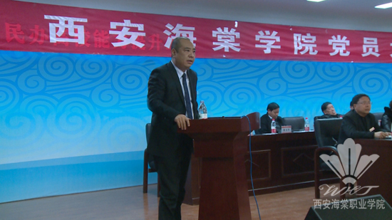 beat365手机版官方网站党委隆重举行2013年度终表彰大会