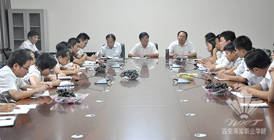 西安海棠学院隆重召开“喜迎中秋佳节，共话海棠发展”座谈会