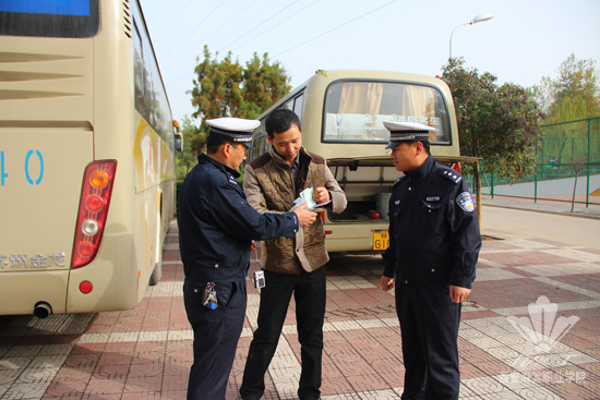 西安海棠学院隆重举行“冬季道路交通安全隐患检查”动员大会