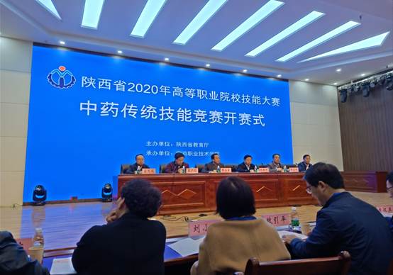 说明: E:\beat365手机版官方网站工作记录\专项工作\技能比赛\2020年省级中药传统技能竞赛\IMG20201026150954.jpg